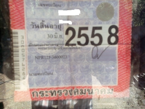 ขายรถบรรทุกหกล้ออีซูซู NPR เครื่อง175 แรงม้าเครื่องดีมากๆๆ ขายรถบรรทุกหกล้ออีซูซู NPR เครื่อง175 แรงม้าเครื่องดีมากๆๆ