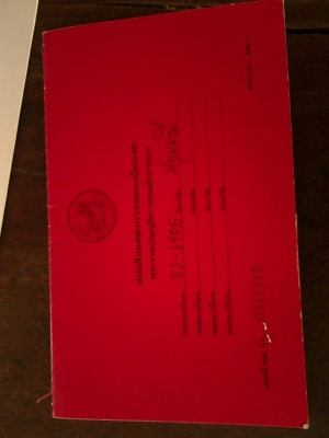 ขายหกล้อ ปี97 175 แรง  สนใจโทรเบอร์ 0999730558