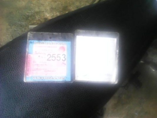 ขาย ฮอนด้า ไนท์ 110 cc ขาย 4000