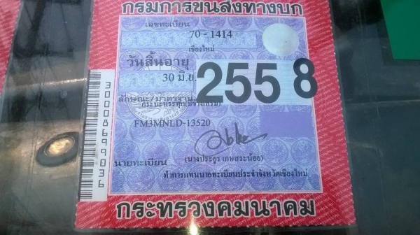 ขายรถพ่วง แม่ลูกไม่ดั้ม HINO FM3M สภาพสวยเดิมๆ เครื่องเดิม M10C 240 แรงม้า เกียร์เดิม สโลว์เดิม คัสซีสวยจัดตลอดเส้น ยางเต็ม ทะเบียนพร้อมโอนครับ ขายรถพ่วง แม่ลูกไม่ดั้ม HINO FM3M สภาพสวยเดิมๆ เครื่องเดิม M10C 240 แรงม้า เกียร์เดิม สโลว์เดิม คัสซีสวยจัดตลอดเส้น ยางเต็ม ทะเบียนพร้อมโอนครับ