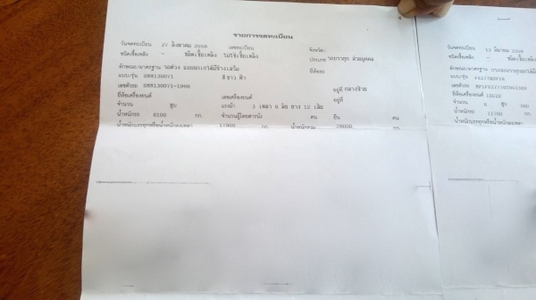 รถอีซูซุ 10 ล้อดั้ม FXZ 360 แรงม้า. ปี 56  ( ขายแม่ , ลูก. ) ( รถวิ่ง 1xx,xxx กว่า กม. )       สนใจติดต่อ  081 - 6079515