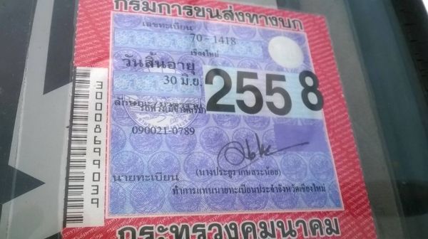 ขายรถพ่วง แม่ลูกไม่ดั้ม HINO FM3M เครื่องเดิม M10C 240 แรงม้า แห้งสนิทไม่มีเยิ้ม เกียร์เดิม สโลว์เดิม คัสซีสวยจัดตลอดเส้น ยางเต็ม ทะเบียนพร้อมโอนครับ ขายรถพ่วง แม่ลูกไม่ดั้ม HINO FM3M เครื่องเดิม M10C 240 แรงม้า แห้งสนิทไม่มีเยิ้ม เกียร์เดิม สโลว์เดิม คัสซีสวยจัดตลอดเส้น ยางเต็ม ทะเบียนพร้อมโอนครับ