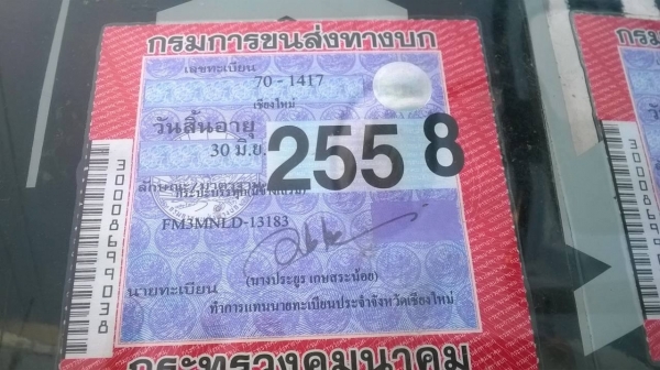 ขายรถพ่วง แม่ลูกไม่ดั้ม HINO FM3M เครื่องเดิม M10C 240 แรงม้า แห้งสนิทไม่มีเยิ้ม เกียร์เดิม สโลว์เดิม คัสซีสวยจัดตลอดเส้น ยางเต็ม ทะเบียนพร้อมโอนครับ ขายรถพ่วง แม่ลูกไม่ดั้ม HINO FM3M เครื่องเดิม M10C 240 แรงม้า แห้งสนิทไม่มีเยิ้ม เกียร์เดิม สโลว์เดิม คัสซีสวยจัดตลอดเส้น ยางเต็ม ทะเบียนพร้อมโอนครับ