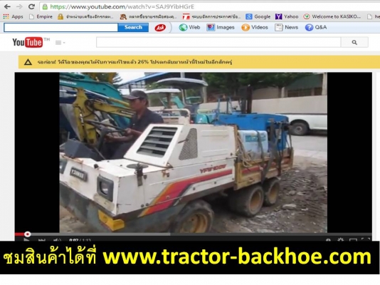 วีดีโอมาก่อนเลยครับ - รถดั๊มเปอร์ บรรทุกล้อยาง แบบเอวอ่อน  ขับเคลื่อน 6 ล้อ ยี่ห้อ YANMAR: 10DW ดีเซล 3 สูบ