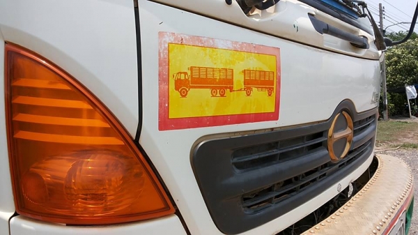 ***ขายแล้วครับขอบคุณ Truck2hand