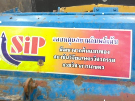 มาแล้ว160ราคา23000เงินสดลดเต็มที่ของแท้จากกระทรวงเกษตรพร้อยยอยปั้นอยู่สกลนคร0828472388อยู่ใกล้มีรถบริการฟรีไกลขอค่าน้ำมัน