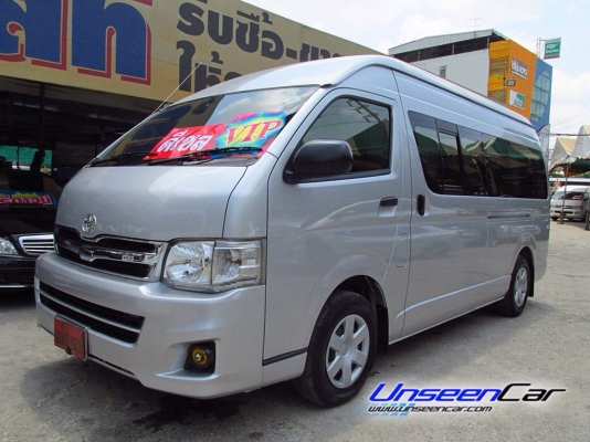 ขายรถตู้ TOYOTA COMMUTER ดีเซลช์  ปี 2012 สภาพสวยๆ ราคา 879,000 บาท สภาพตามรูปเลยค่ะ  สนใจโทร0922726669 ตันหยงค่ะ