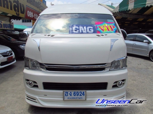 TOYOTA COMMUTER CNG 2.7 เบนซิน วีไอพี แอร์ไมโครบัส ราคา 679,000 บาท สวยพร้อมใช้ สนใจโทร 0922726669 ตันหยงค่ะ TOYOTA COMMUTER CNG 2.7 เบนซิน วีไอพี แอร์ไมโครบัส ราคา 679,000 บาท สวยพร้อมใช้ สนใจโทร 0922726669 ตันหยงค่ะ