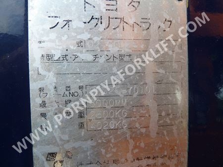 จำหน่ายรถ Forklift TOYOTA  02-5FD25