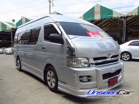 รถตู้ TOYOTA COMMUTER ดีเซลช์ แต่งวีไอพี ปี 2010 ราคา 849,000 บาท โทร 0922726669 ตันหยง