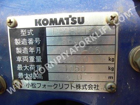 จำหน่ายรถ Forklift KOMATSU FG25HT-14 จำหน่ายรถ Forklift KOMATSU FG25HT-14