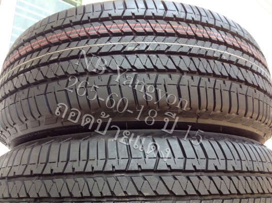 ยาง 265-60-18 ปี 15 Bridgestone Dueler 684II ถอดป้ายแดง
