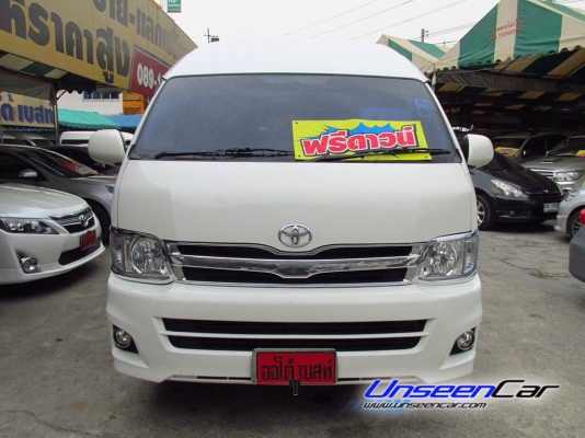 ขายรถ ตู้ปี 2010 TOYOTA COMMUTER D4D สวยๆ เดิมๆ ราคา 749,000 บาท โทร 0922726669 ตันหยงค่ะ ขายรถ ตู้ปี 2010 TOYOTA COMMUTER D4D สวยๆ เดิมๆ ราคา 749,000 บาท โทร 0922726669 ตันหยงค่ะ