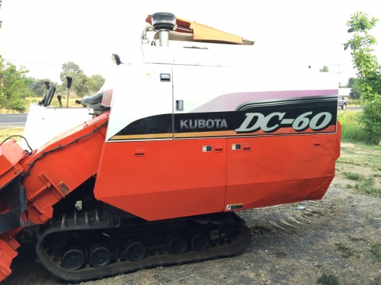 (((ถูกกว่านี้ไม่มีอีกแล้ว )))คูโบต้าdc60plus  ขายราคา 279000  บาทเท่านั้น