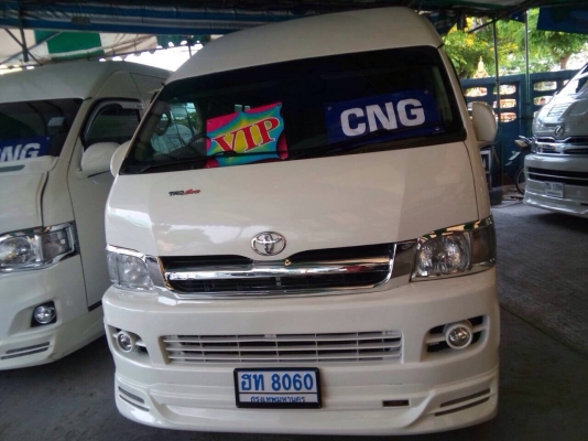 ขายรถตู้ เบนซิน CNG. วีไอพี ปี 2010 สีขาว ราคา 779,000 บาท โทร 0922726669 ตันหยงค่ะ