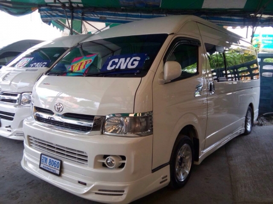 ขายรถตู้ เบนซิน CNG. วีไอพี ปี 2010 สีขาว ราคา 779,000 บาท โทร 0922726669 ตันหยงค่ะ