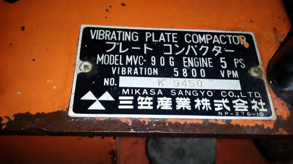 เครื่องตบดิน MIKASA รหัส C-2