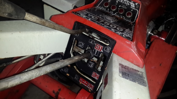 รถเก็บหญ้า ดีเชล สตาร์ตกุแญแจ รถเก็บหญ้า ดีเชล สตาร์ตกุแญแจ