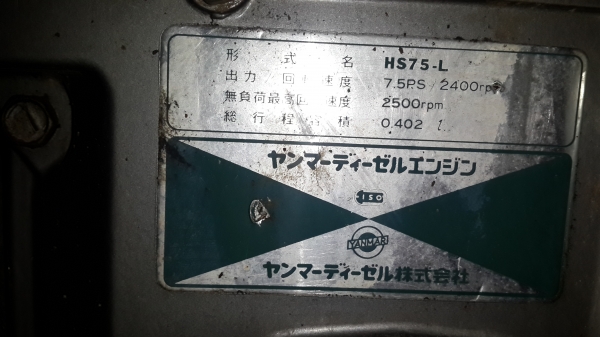 รถเก็บหญ้า ดีเชล สตาร์ตกุแญแจ รถเก็บหญ้า ดีเชล สตาร์ตกุแญแจ