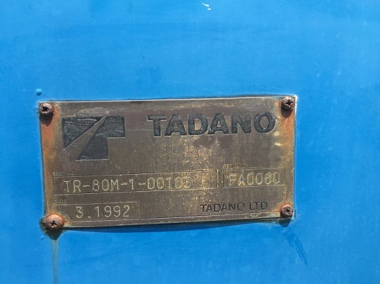 TADANO TR80M-1 *ฟรีจดทะเบียน*จัดไฟแน็นท์ให้