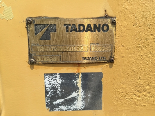 TADANO 8 ตัน **จดทะเบียนได้เลย ฟรีจดทะเบียน** รถอยู่ จ.นครปฐม