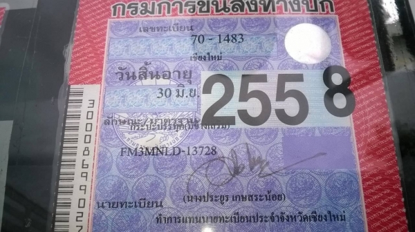 ขายรถพ่วง แม่ลูกไม่ดั้ม HINO FM3M ปี 38 เครื่องเดิม M10C 240 แรงม้า แห้งไม่มีเยิ้ม เกียร์เดิม สโลว์เดิม คัสซีสวยจัดตลอดเส้น ยางเรเดียลเต็ม ทะเบียนพร้อมโอนครับ