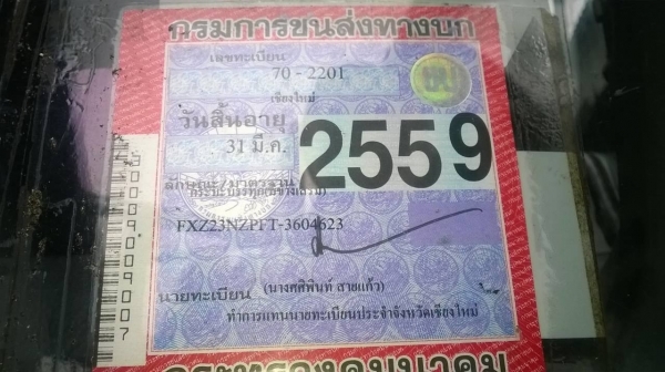 ขายรถพ่วง แม่ลูกไม่ดั้ม ISUZU DECA 270 เครื่องส้ม ปี 45 เกียร์เดิม ZF คัสซีสวยตลอดเส้น ยางเต็ม แอร์เย็น ทะเบียนพร้อมโอนครับ