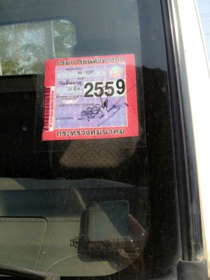 ด่วน!!!ขายรถ6ล้อกลาง