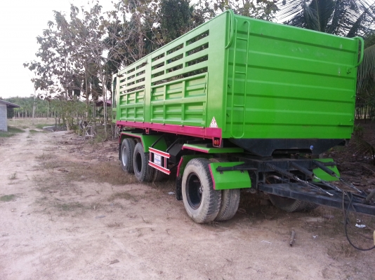 ห่างพ่วง สหกิจ