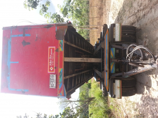 ห่างพ่วง สหกิจ ห่างพ่วง สหกิจ