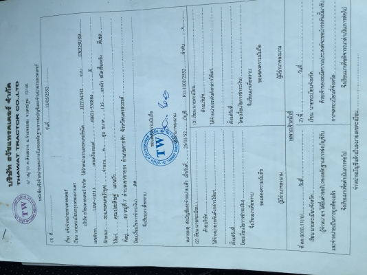 ขายแบ็คโฮ  HITACHI  EX200 รุ่น 5