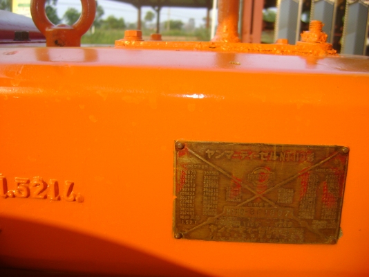 เครื่อง คูโบต้า  95 แรง 110  แรง