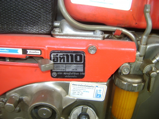 เครื่อง คูโบต้า  95 แรง 110  แรง