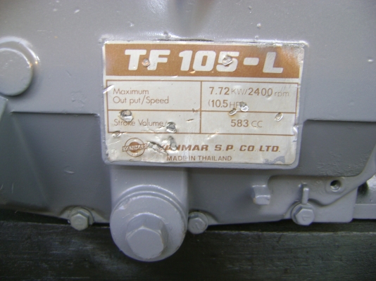 เครื่อง คูโบต้า  95 แรง 110  แรง