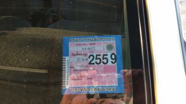 ขายรถสวยๆพร้อมใช้ ขายรถสวยๆพร้อมใช้