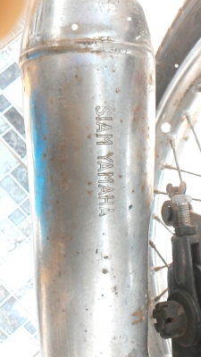 ขายแล้ว