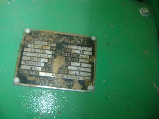 เครื่องกำเนิดไฟฟ้า / มอเตอร์  มีหลายรุ่น