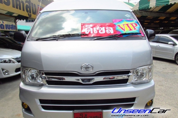 ขายรถตู้ ดีเซลล์ ปี2012 TOYOTA CCOMMUTER ราคา 879,000 บาท ท่านผู้มีอุปการะคุณท่านใดสนใจ โทรสอบถามได้ค่ะ 0922726669 ตันหยงค่ะ