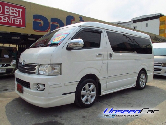 รถตู้เล็กครอบครัว ออโต้ เบนซิน CNG แต่งวีไอพี ปี 2009 กับTOYOTA VANTUYR ราคา 679,000 บาท โทร 0922726669 ตันหยง รถตู้เล็กครอบครัว ออโต้ เบนซิน CNG แต่งวีไอพี ปี 2009 กับTOYOTA VANTUYR ราคา 679,000 บาท โทร 0922726669 ตันหยง