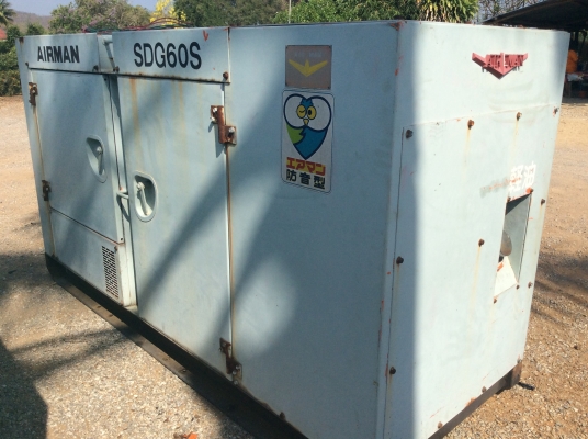 ขายเครื่องปั่นไฟ Airman Sdg 60 S