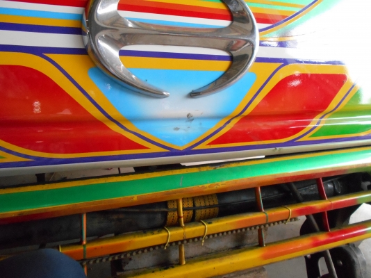 ขายหัวโปรเฟียสามบัยปัด