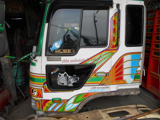 ขายหัวโปรเฟียสามบัยปัด