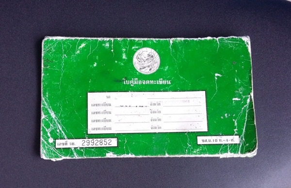 Nouvo ตัวเก่า MX แปลงเนียนๆ อะไหล่แน่นๆ 28,000