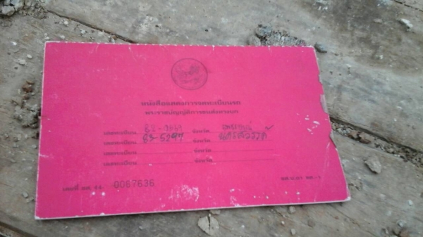 ขายด่วนรถเทนเลอร์ลากรถแบคโฮPC200HINOZMเคือง260แรง