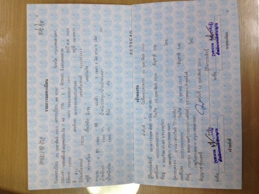 ขาย ISUZU MU7 เครื่อง 3.0 VGS 2 WD ปี 2010 ตัว TOP สุด ขาย ISUZU MU7 เครื่อง 3.0 VGS 2 WD ปี 2010 ตัว TOP สุด