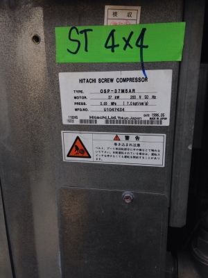 ปั๊มลมสกรู ปั๊มลมสกรู