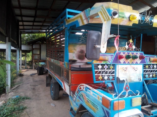 ขายอีแต๋น ขายอีแต๋น