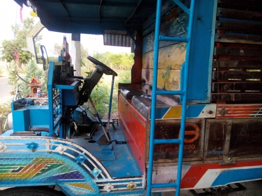 ขายอีแต๋น ขายอีแต๋น