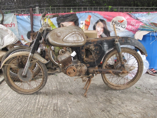 ขาย Bridgestone