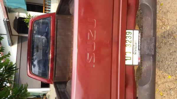 หัวเดียวปี94